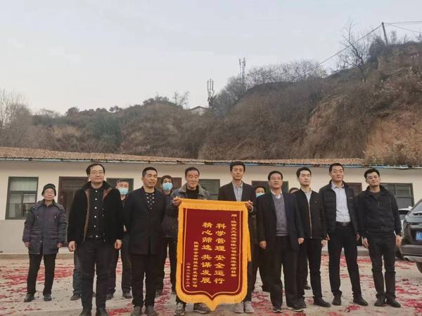 陕煤建设天工公司安装运营项目部喜获合阳煤炭开发有限公司锦旗