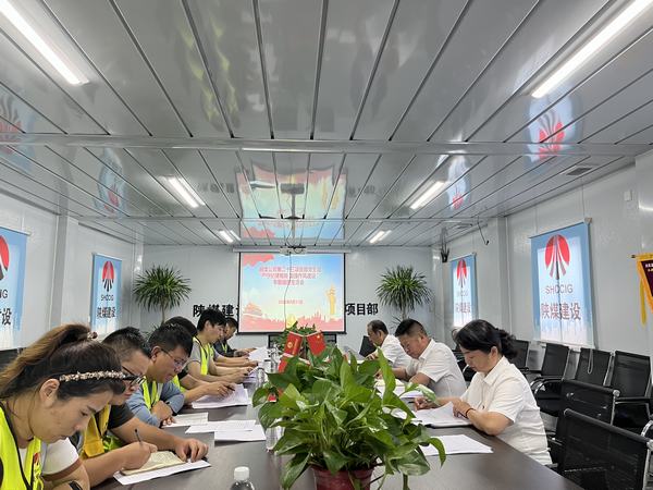  陕煤建设铜煤公司：强基提质持续推进党支部建设