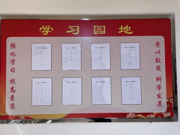 陕煤建设韩城分公司“三步走”持续掀起党的二十大精神学习热潮