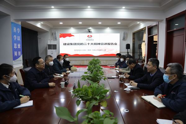 贠公法深入韩城分公司宣讲党的二十大精神