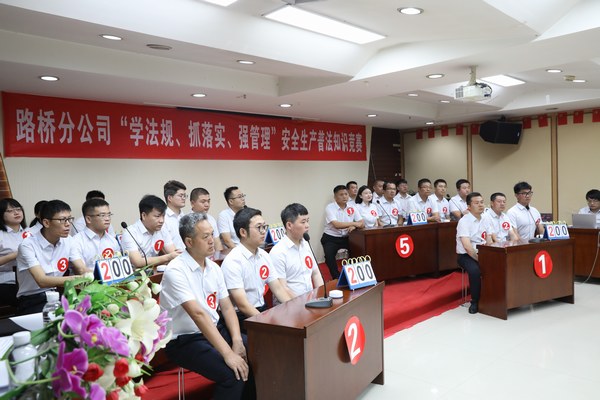 陕煤建设路桥分公司：“严”字当头为安全生产保驾护航