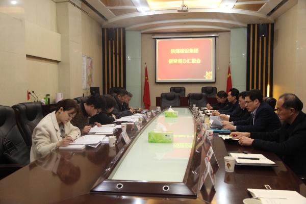 陕煤集团督查督办小组到建设集团检查指导工作