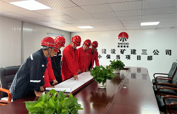 陕煤建设矿建三公司:抓好“三个”利器 促工作作风转变