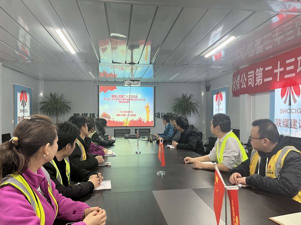 陕煤建设铜煤公司:“三步走”阶梯式推进作风建设取得实效
