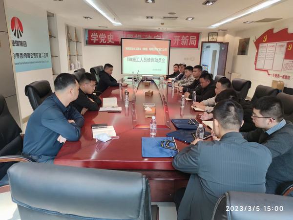 陕煤建设矿建二公司组织职工前往江苏神盾进行盾构机培训