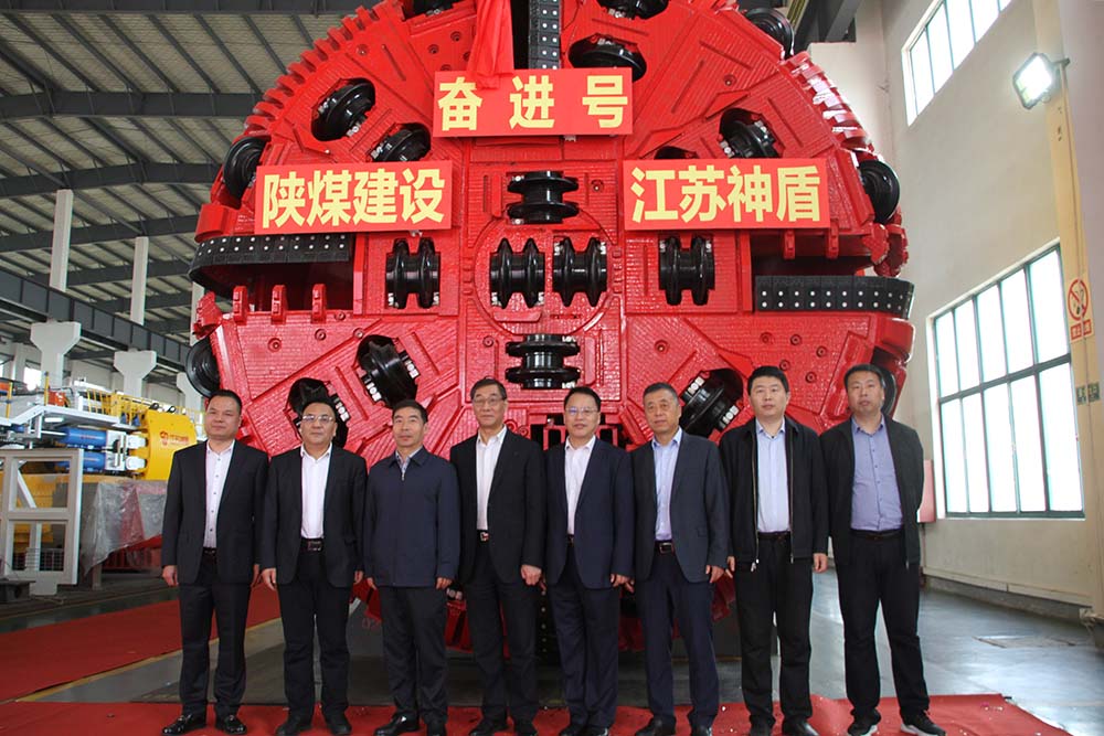 陕煤建设“奋进号”盾构机成功下线并入井组装