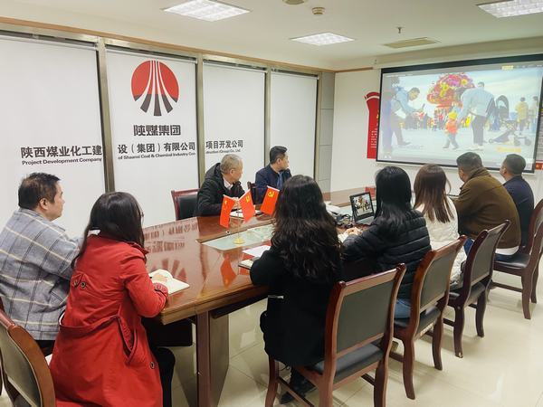 陕煤建设集团项目开发公司开展“纽扣画莲花，清风送廉节 ”警示教育活动