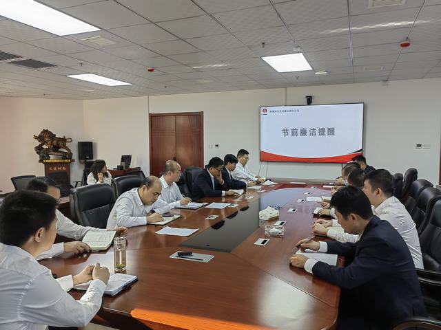 陕煤建设集团洗选煤运营公司：节前监督“不打烊” 风清气正过五一