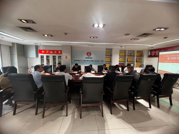 陕煤建设矿建二公司：定制“廉洁套餐” 涵养清风正气