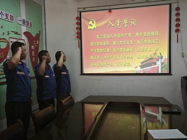 陕煤建设澄合分公司第七项目部开展“党员过政治生日 不忘入党初心”主题党日
