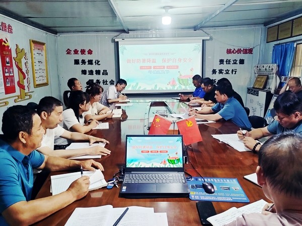 陕煤建设澄合分公司应对高温有“凉策”