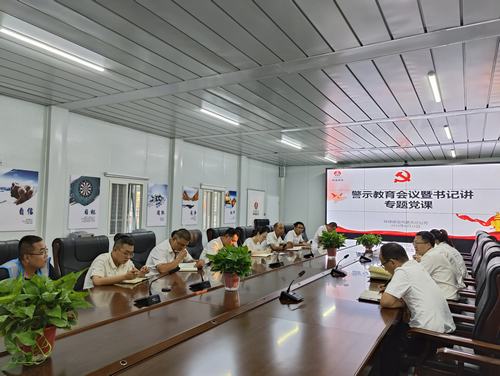陕煤建设内蒙古分公司：打好“廉”环拳，一路“清风行”