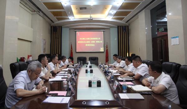 中交二公局党委副书记、董事谢国强一行到陕煤建设开展合作交流
