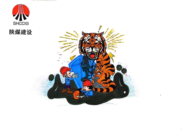 安全生产“漫漫”谈！
