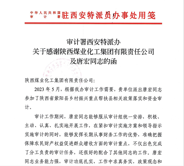 奋进的力量将“平凡”变为“非凡”