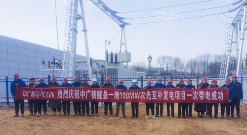 陕煤建设西北分公司:中广核陇县一期100MW农光互补发电项目 升压站一次带电成功