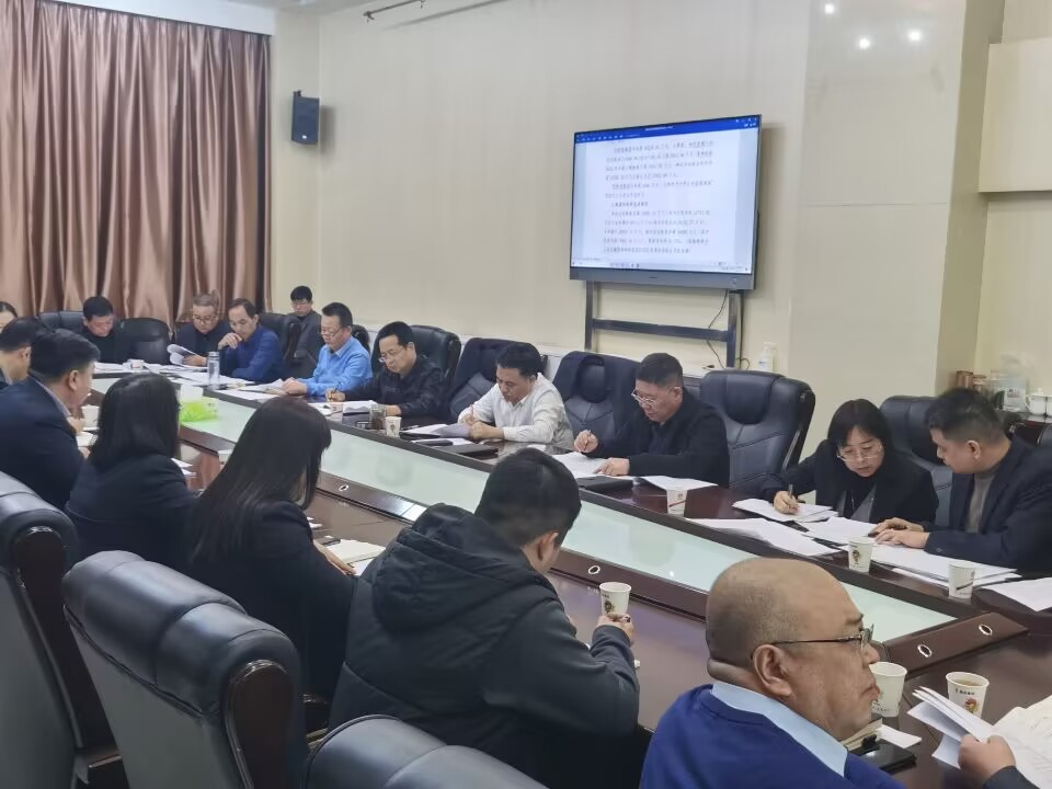 陕煤建设召开财务决算汇报会