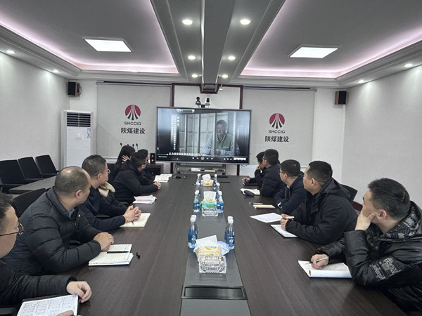陕煤建设汉中分公司强化节前廉政教育 筑牢节日廉洁防线