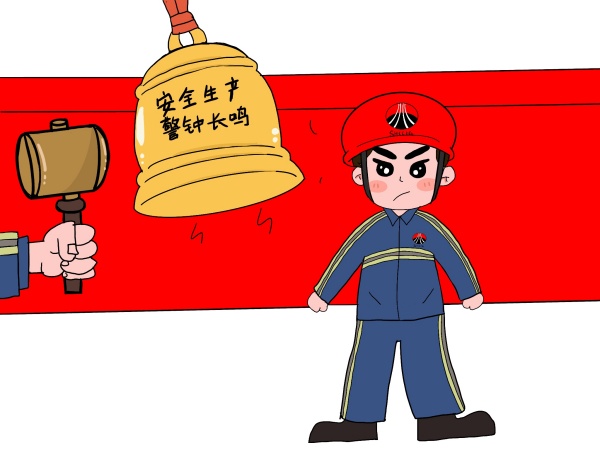 “画”好节日安全 舞活生产龙头