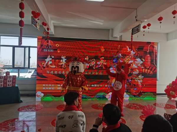 龙年乐翻天 陕煤建设人独有的年味儿