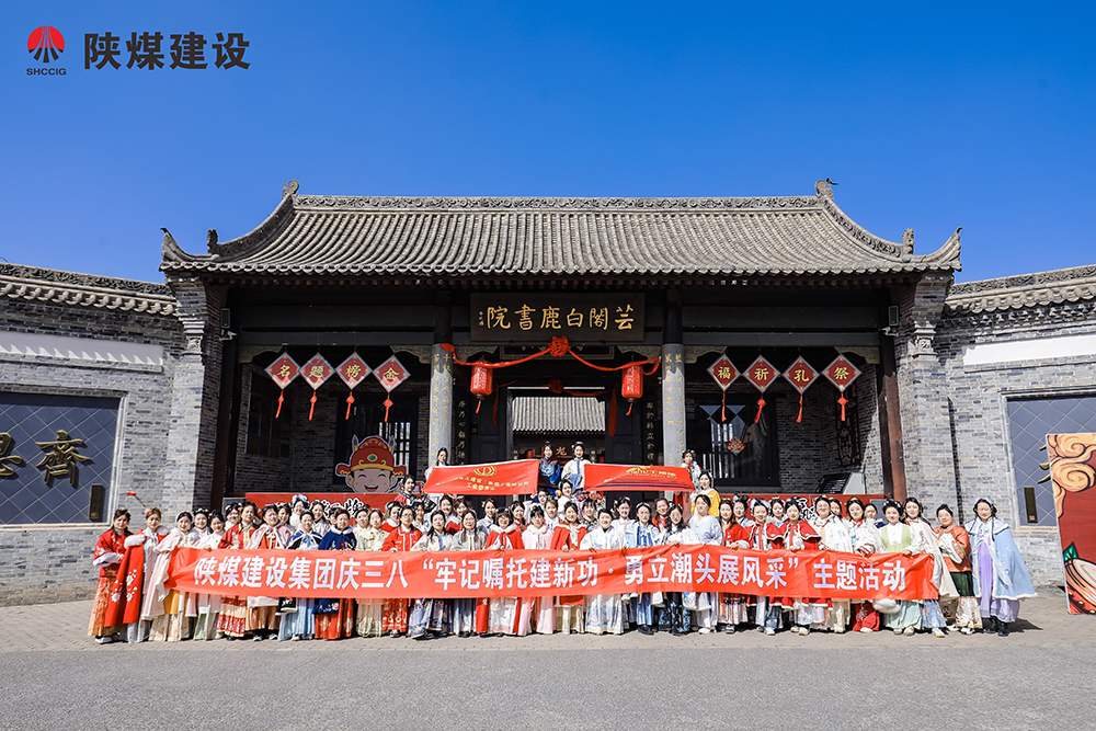 激发“她智慧”  凝聚“她力量”