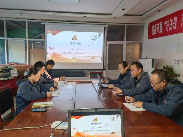 陕煤建设韩城分公司土建五项目部：多措“廉”动 扎实推动作风建设