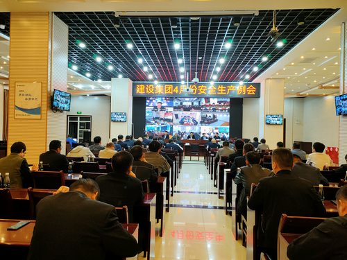 陕煤建设组织召开4月份安全生产例会