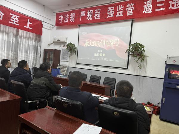 陕煤建设洗选煤运营公司澄合山阳运营项目部：多措并举推动党风廉政建设走深走实