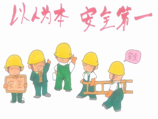 陕煤建设矿建二公司:手绘漫画嘱安全