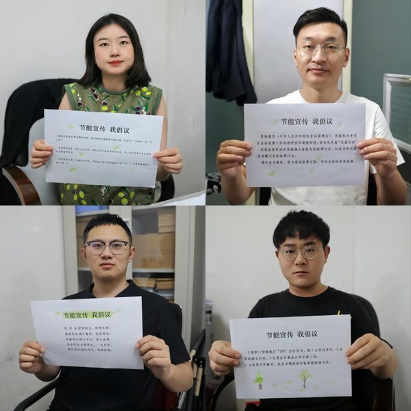 陕煤建设路桥分公司开展“绿色转型，节能攻坚”全国节能宣传周活动