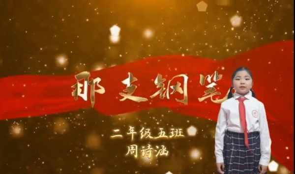 陕煤建设铜煤公司开展童心颂祖国 欢乐庆“六一”活动