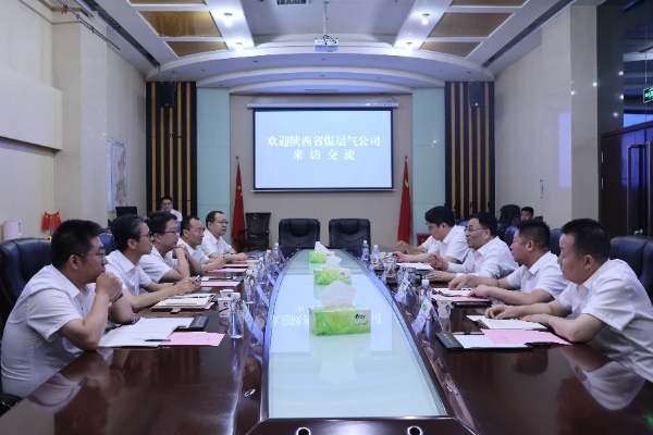 陕西省煤层气公司到陕煤建设走访交流