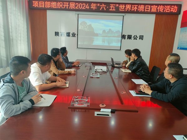 陕煤建设路桥分公司开展“六五”环境日宣传活动