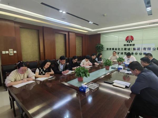 陕煤建设煤矿运营服务分公司：“四个学”让党纪学习教育走深走实