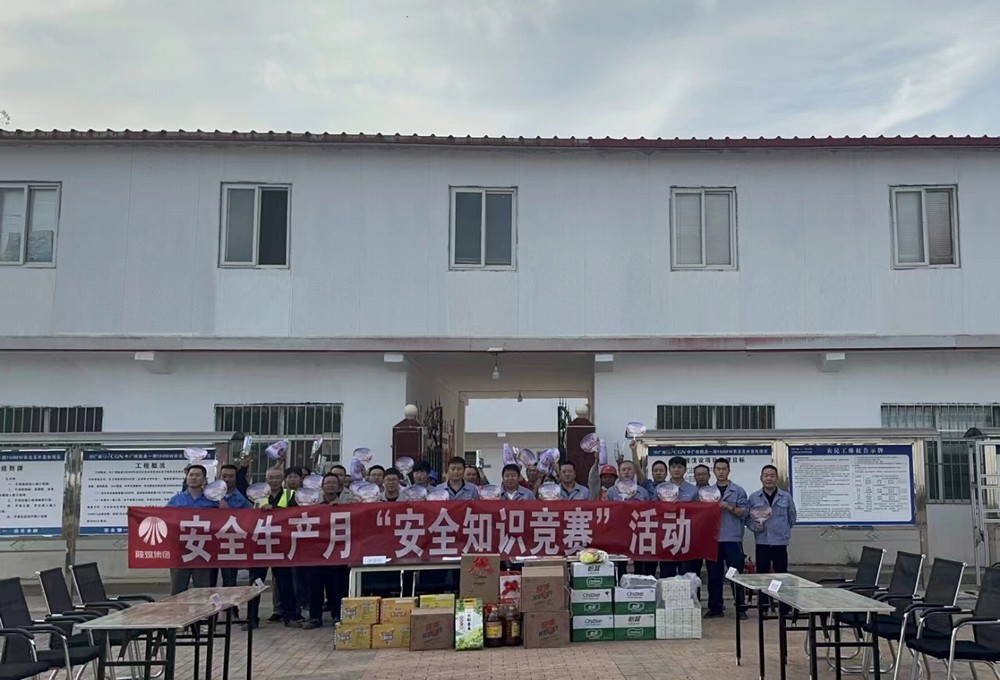 陕煤建设西北分公司机电安装项目部：安全“答”人，寓教于乐