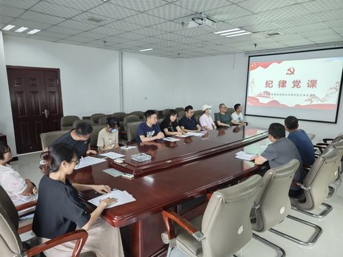 陕煤建设设计研究院：“三个坚持”推动党纪学习教育走深走实