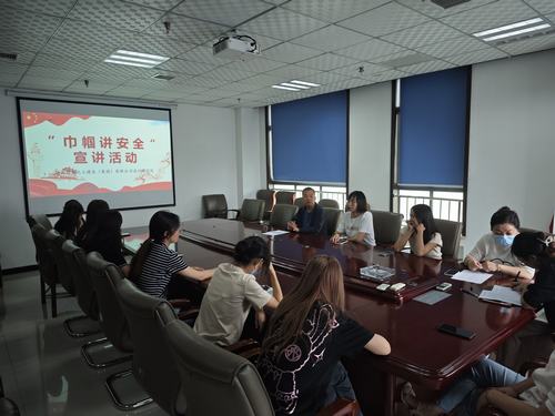 陕煤建设设计研究院：安全在心中，巾帼在行动