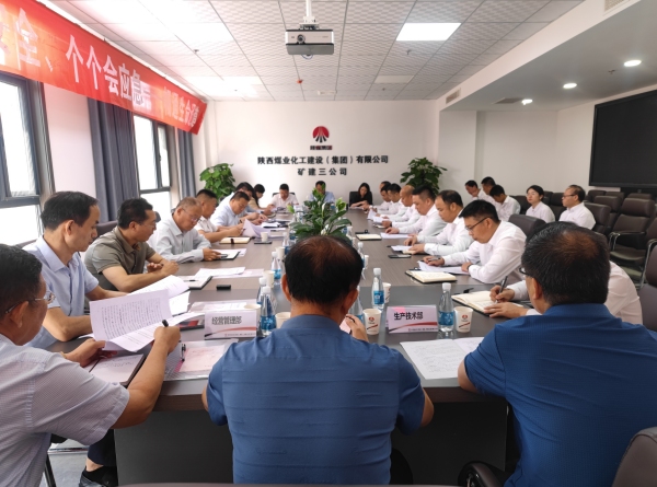 赵敬凯带队深入陕煤建设矿建三公司调研指导工作