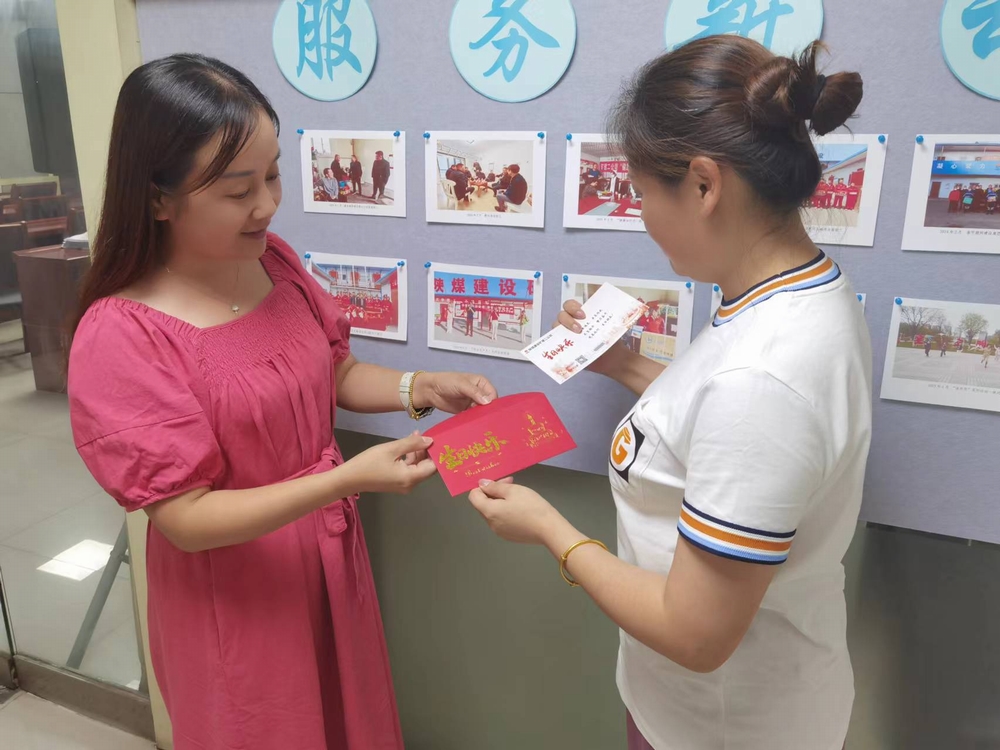 陕煤建设矿建二公司：小小红卡片，凝聚大幸福