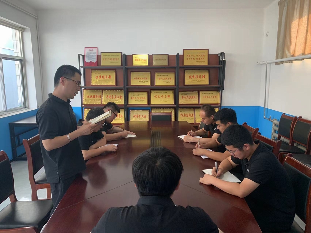 陕煤建设韩城分公司张家峁项目部党支部：坚持“学、研、享”一体推进党纪学习教育走深走实
