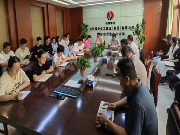 陕煤建设各单位：组织学习宣贯建设集团2024年半年工作会精神