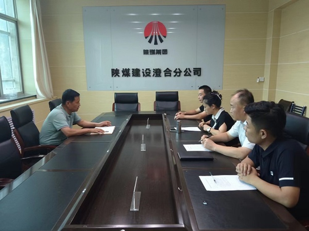 陕煤建设澄合分公司接“廉”不断助推清廉文化建设