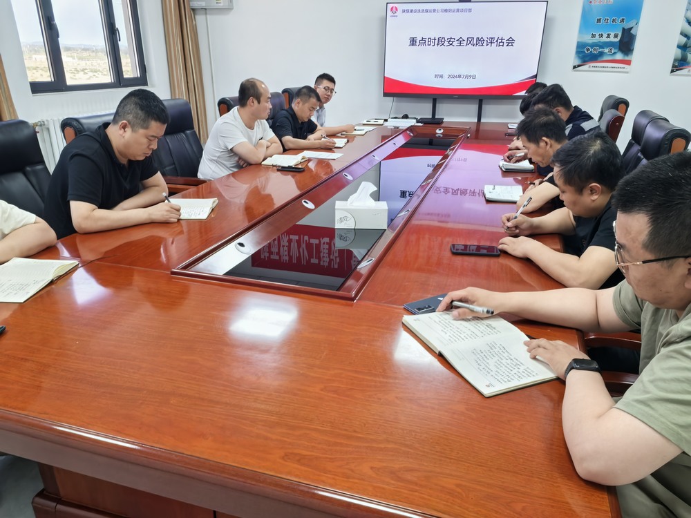 陕煤建设洗选煤运营公司榆阳运营项目部：创新作业模式，提升火车加固效率