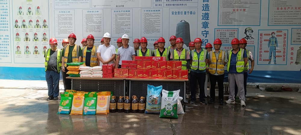 高温酷暑送清凉 凝心聚力鼓干劲