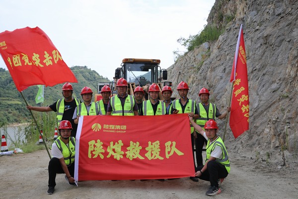 汉中抢险救援专题报道（一）