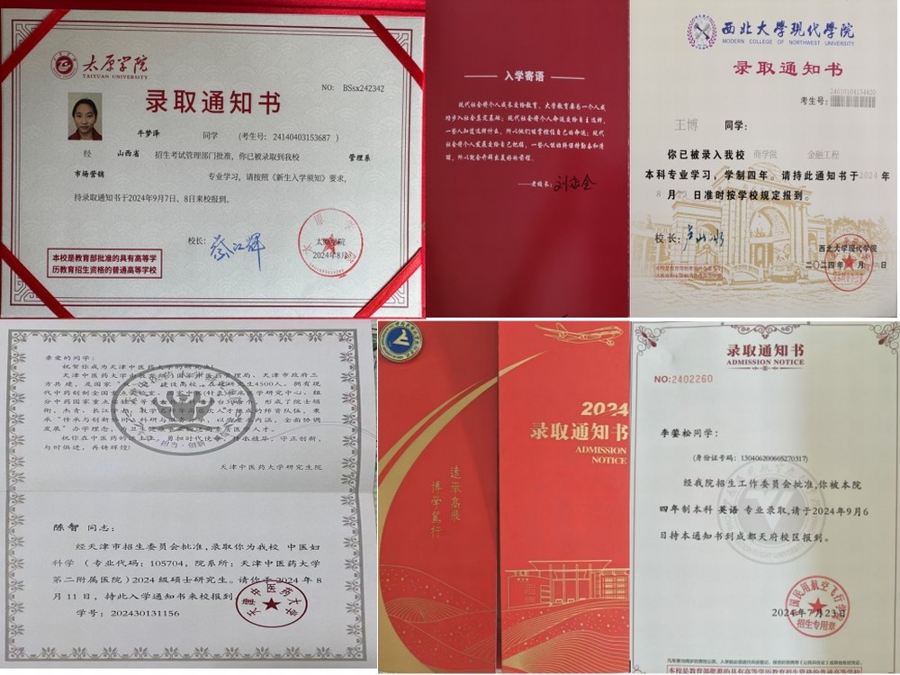 陕煤建设矿建二公司：金秋助学 点亮未来