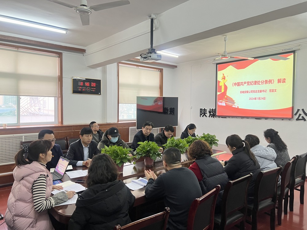 陕煤建设机电安装公司:党建引领,共绘高质量发展新篇章