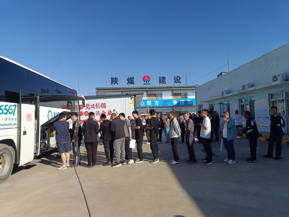 陕煤建设洗选煤运营公司：“爱在细微处 暖在心坎上” 关注职工健康体检精准务实