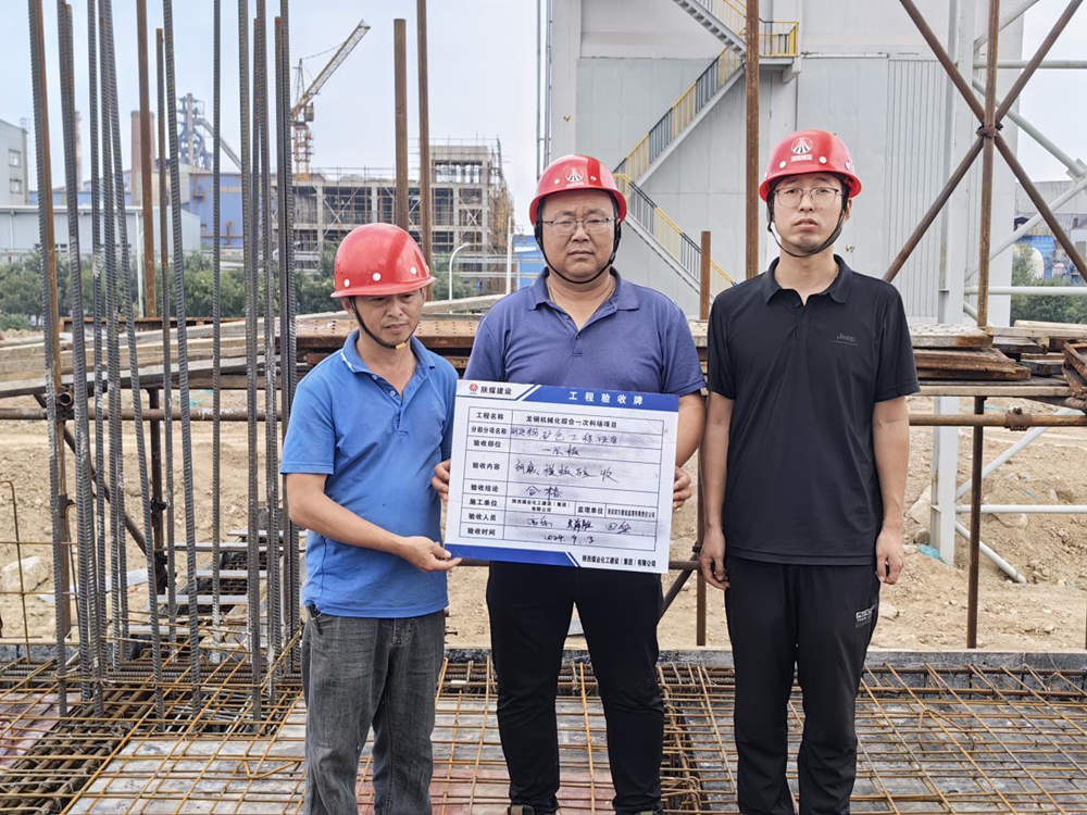 陕煤建设汉中分公司项目建设新篇启幕 块矿沫缓冲仓建设热潮涌动