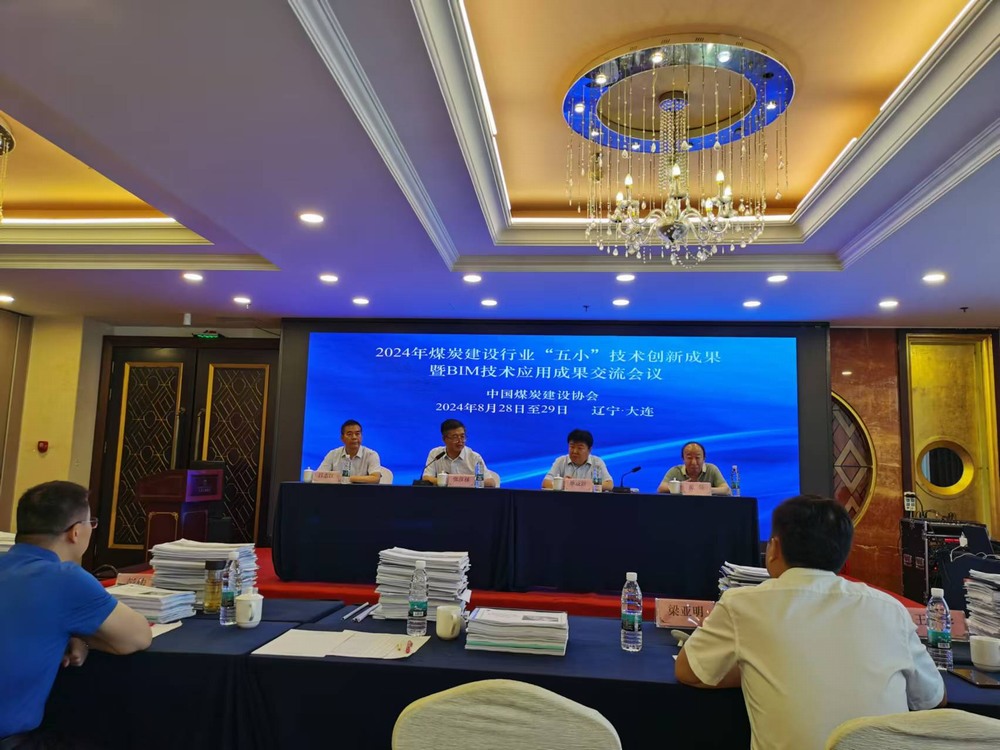 陕煤建设矿建二公司“五小”成果取得佳绩
